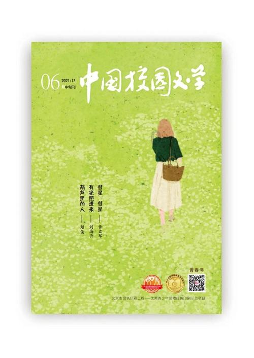 王子逃婚