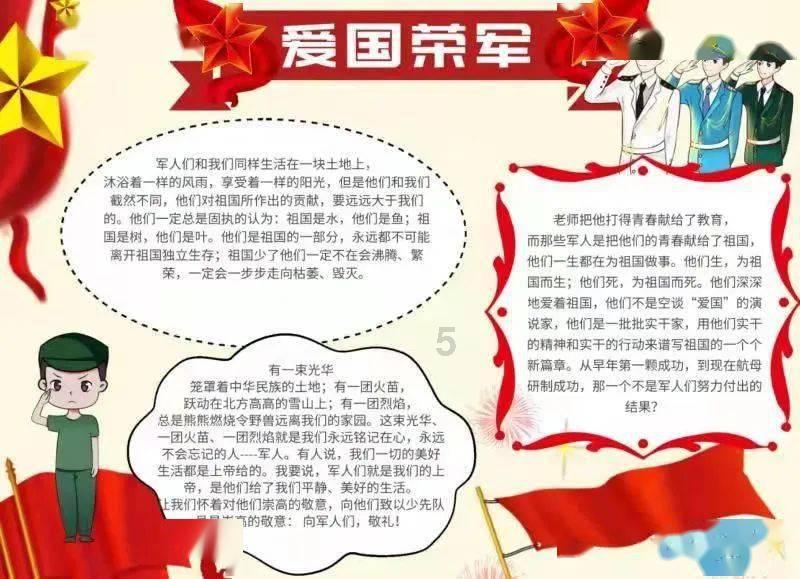 伟大时代：中世纪