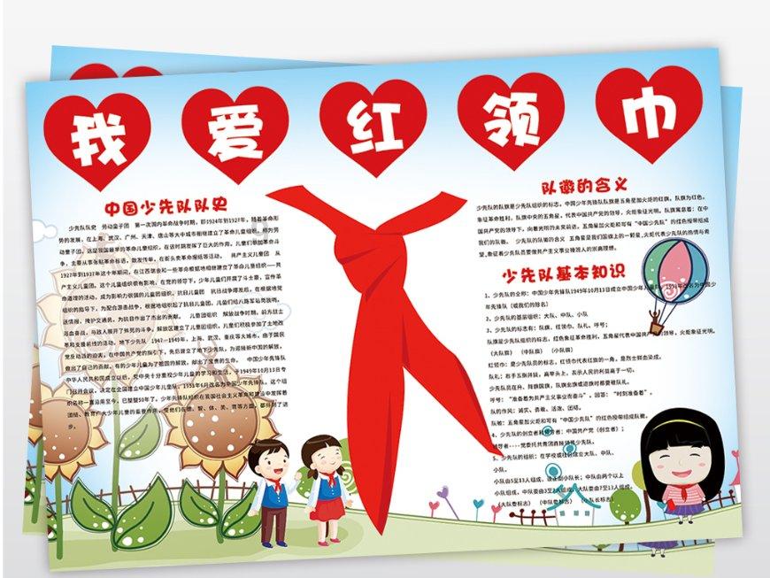 逃出小丑的噩梦2