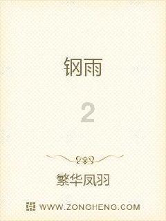 巫师3：狂猎